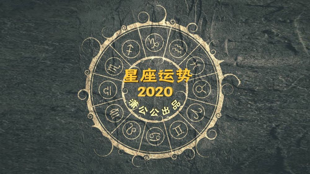 双鱼座男生的性格特点【2月2日是什么星座】