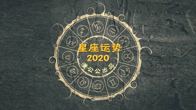11月2日至8日星座运势榜及一周塔罗示意 水逆结束土象星座升势 塔罗 水逆 水瓶座 金牛座 星座 土象星座
