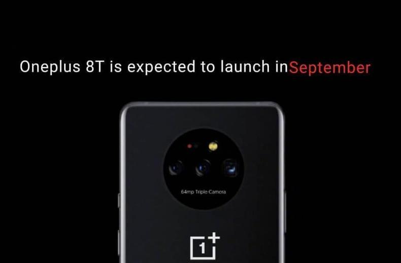 不过如果是一加8甚至一加7t pro这些老机型的用户其实换机意义不大