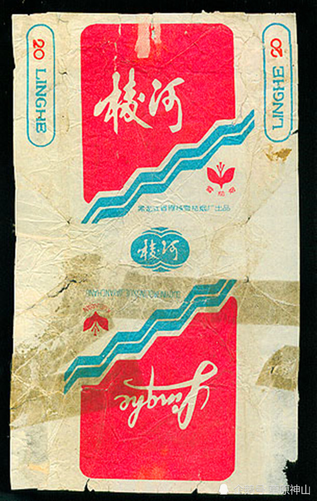 一个推销员|趣话“宇宙牌”香烟