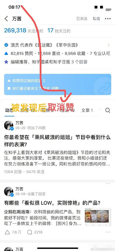 郁可唯|万茜点赞风波后，黄圣依点赞支持宁静，郁可唯为郑希怡庆生显姐妹情