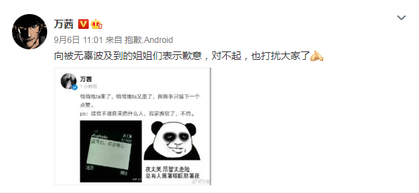 郁可唯|万茜点赞风波后，黄圣依点赞支持宁静，郁可唯为郑希怡庆生显姐妹情
