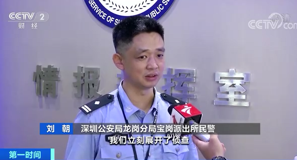 安全|网络安全宣传周｜警惕！小心这种“直播带货”坑了你→