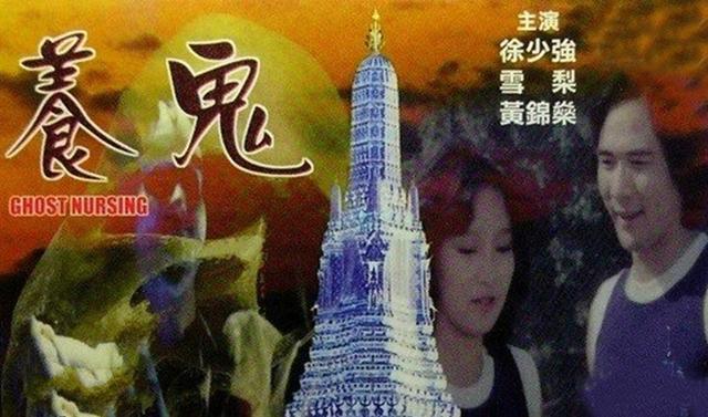 张国荣|香港娱乐圈最强姐妹花：成龙苦追姐姐八年，张国荣是妹妹初恋