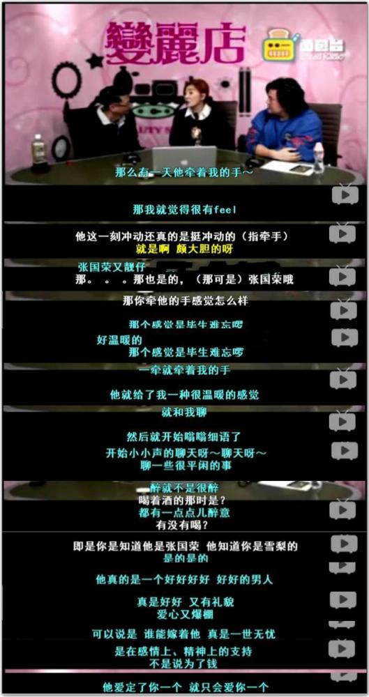 张国荣|香港娱乐圈最强姐妹花：成龙苦追姐姐八年，张国荣是妹妹初恋