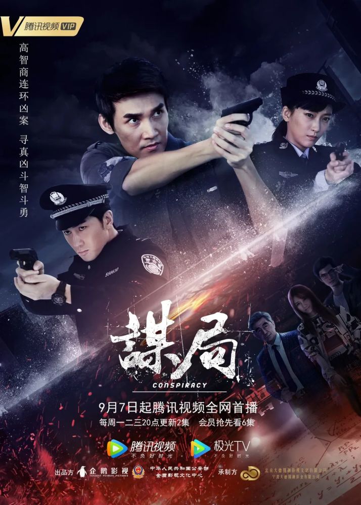 高智商犯罪|鹅邀你一起侦破“高智商连环罪案”！