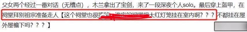 刘亦菲|刘亦菲们的美貌，都是“妆”出来的？