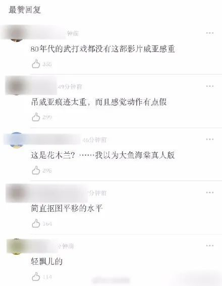 刘亦菲|刘亦菲们的美貌，都是“妆”出来的？