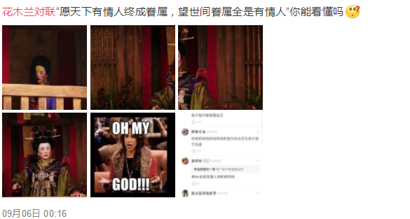刘亦菲|刘亦菲们的美貌，都是“妆”出来的？