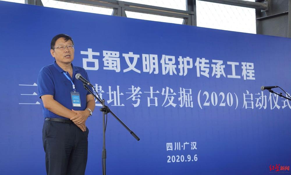 考古学|川京最强考古力量汇聚三星堆 2020年三星堆遗址考古发掘启动