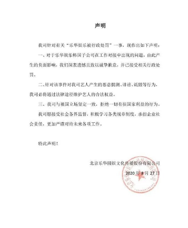 斗罗大陆|2020年已过去大半，肖战《斗罗大陆》大概率难播出，原因让人无奈