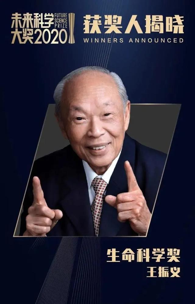 中国科学院金属研究所|奖金100万美元！55岁副省长拿下“中国诺贝尔奖”