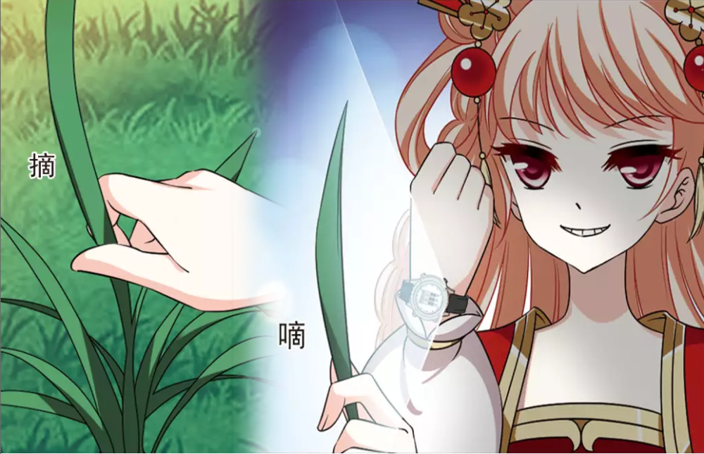 风起苍岚看到风恋晚这个动作粉丝露出鬼魅一笑桑冉要哭了