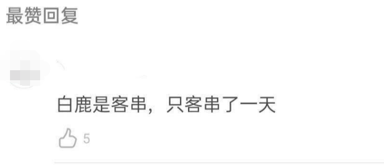 肖战|肖战新剧重回素人时期，略显圆润，像个小少年，又把自己变成角色