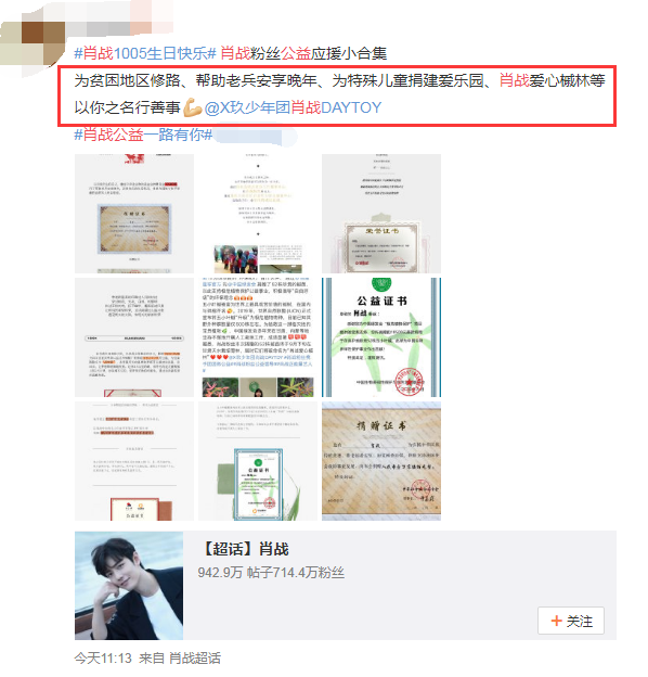 肖战|肖战新剧重回素人时期，略显圆润，像个小少年，又把自己变成角色