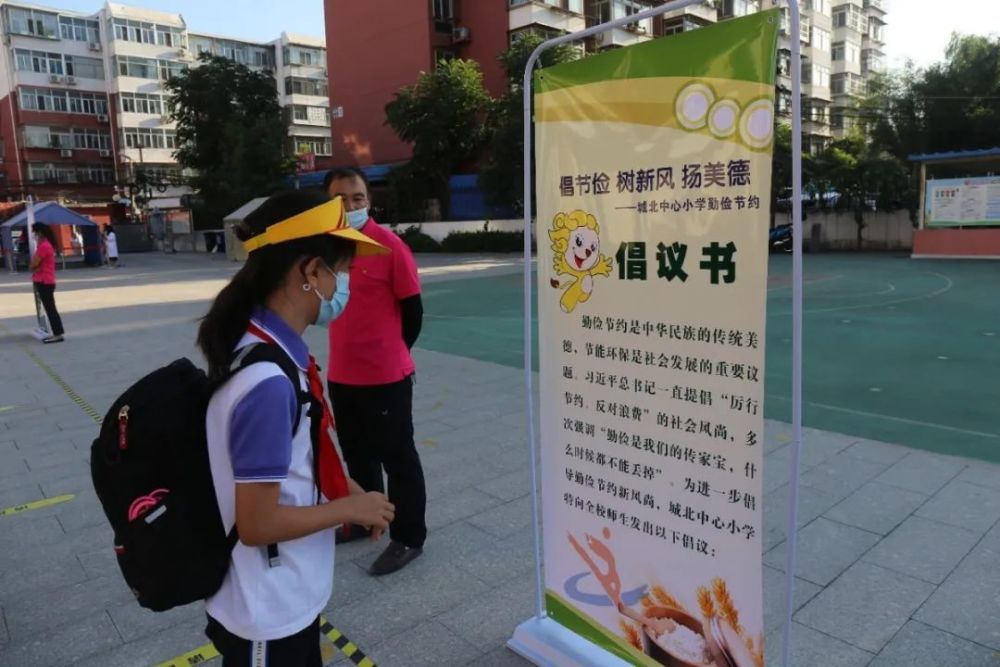 昌平区|今天，小学二、三、四年级学生返校，昌平中小学全学段线下开学