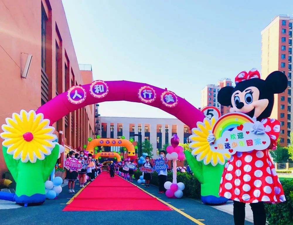 昌平区|今天，小学二、三、四年级学生返校，昌平中小学全学段线下开学