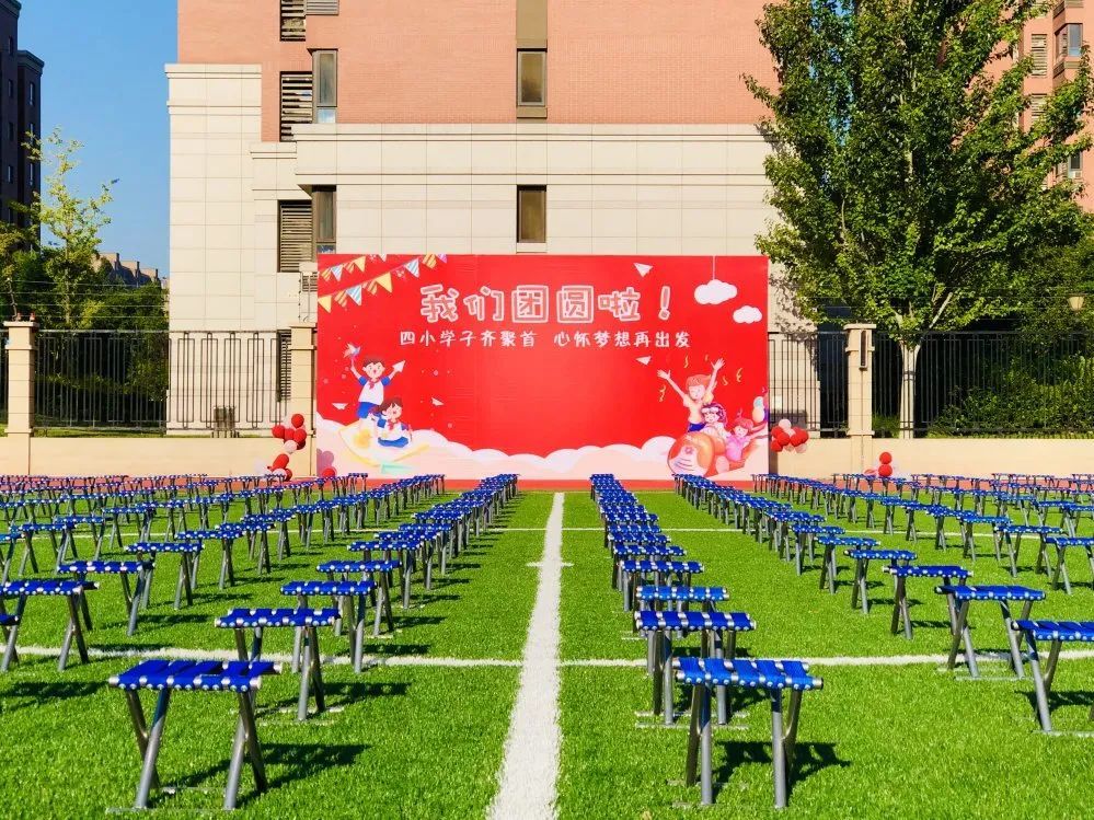 昌平区|今天，小学二、三、四年级学生返校，昌平中小学全学段线下开学