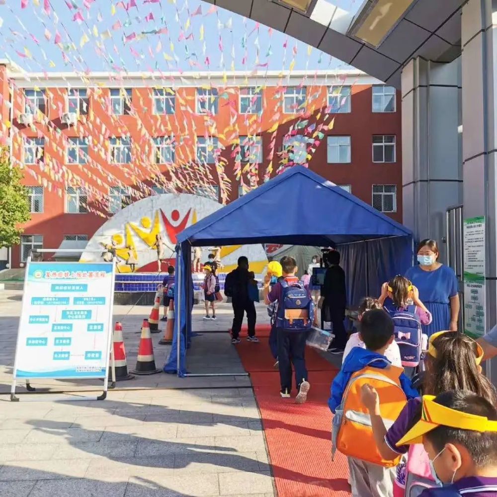 昌平区|今天，小学二、三、四年级学生返校，昌平中小学全学段线下开学