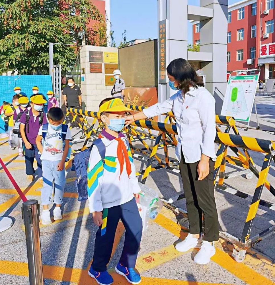 昌平区|今天，小学二、三、四年级学生返校，昌平中小学全学段线下开学