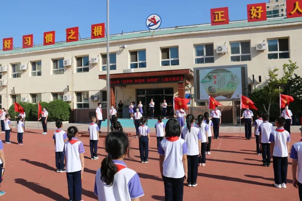 昌平区|今天，小学二、三、四年级学生返校，昌平中小学全学段线下开学