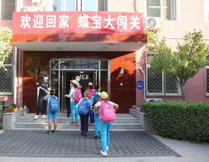 昌平区|今天，小学二、三、四年级学生返校，昌平中小学全学段线下开学