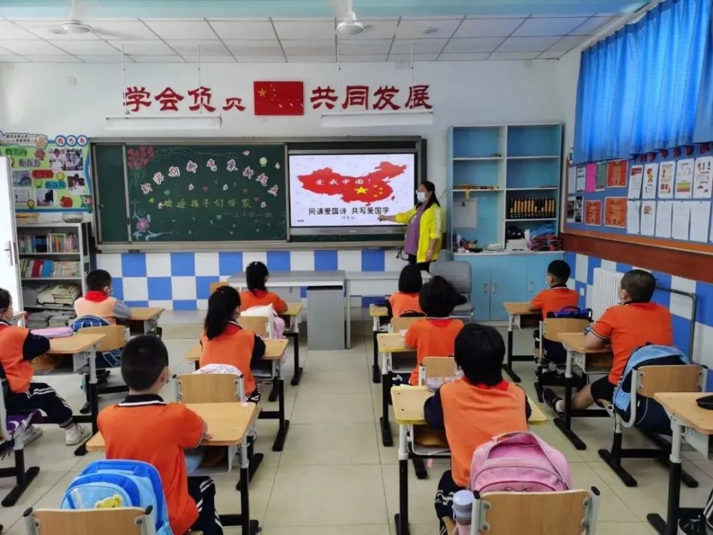 昌平区|今天，小学二、三、四年级学生返校，昌平中小学全学段线下开学