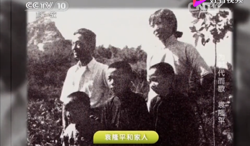 袁隆平|90岁袁隆平3位孙女曝光后，我又去了解了他的父母，更不淡定了…