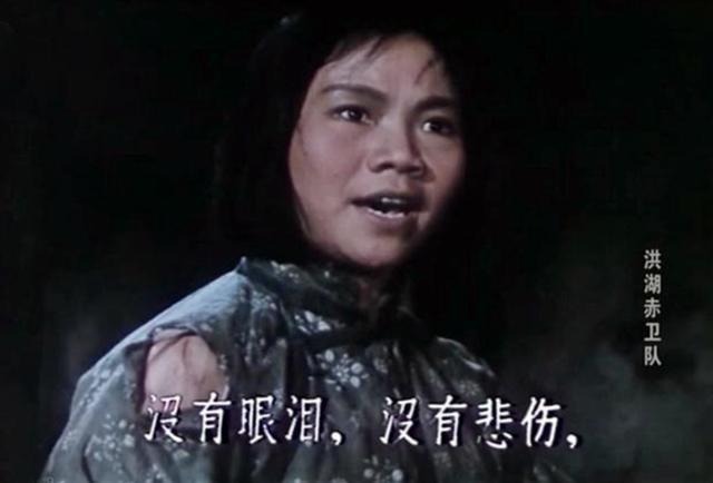 洪湖赤卫队演韩英王玉珍35岁嫁专家嗓子受损含泪别舞台