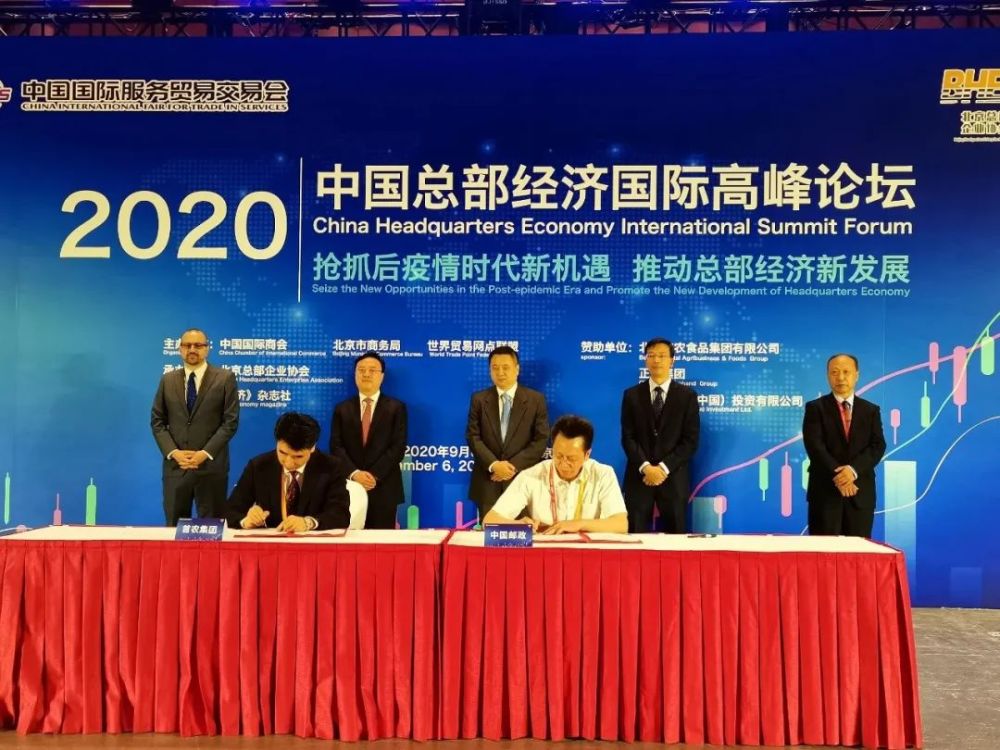 服贸会|在服贸会等你，邮政给你“好看”！