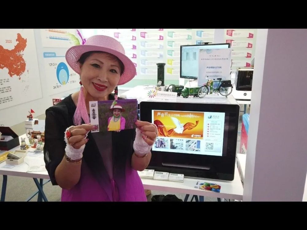 服贸会|在服贸会等你，邮政给你“好看”！