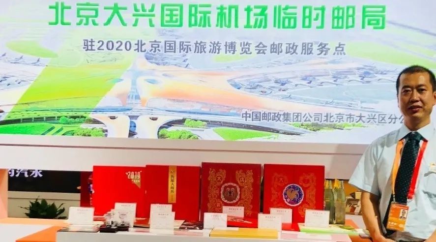 服贸会|在服贸会等你，邮政给你“好看”！