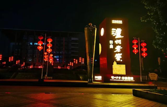 泸州老窖营收因何下滑能否重回行业三甲