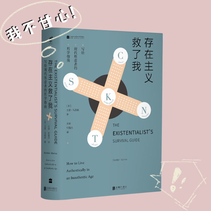 哲学|看着这些冷门好书无人问津，我不甘心啊！