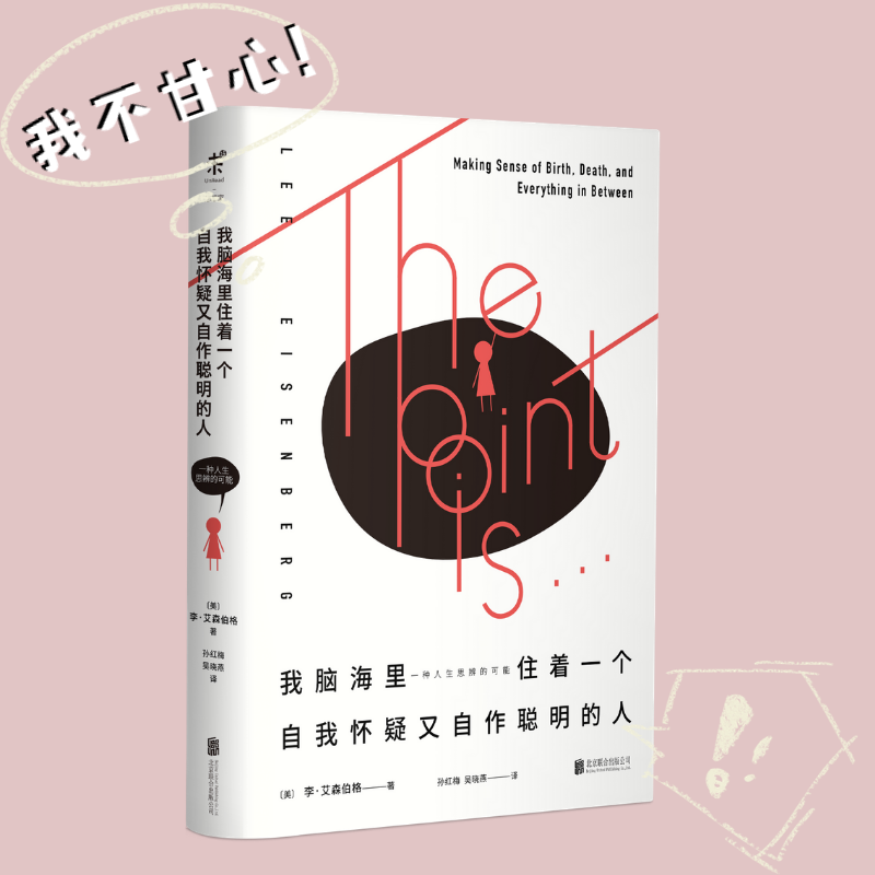 哲学|看着这些冷门好书无人问津，我不甘心啊！