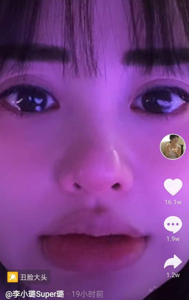李小璐|想复婚？李小璐深夜流露真情，发催泪视频疑喊话贾乃亮！