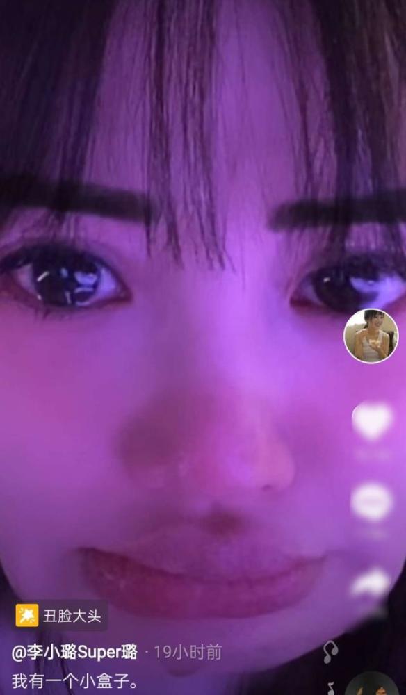 李小璐|想复婚？李小璐深夜流露真情，发催泪视频疑喊话贾乃亮！