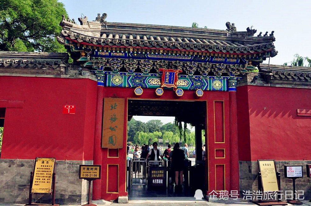 北海公园|北京被严重低估一个景点，本为五朝皇家园林，颐和园都是它的“小弟”