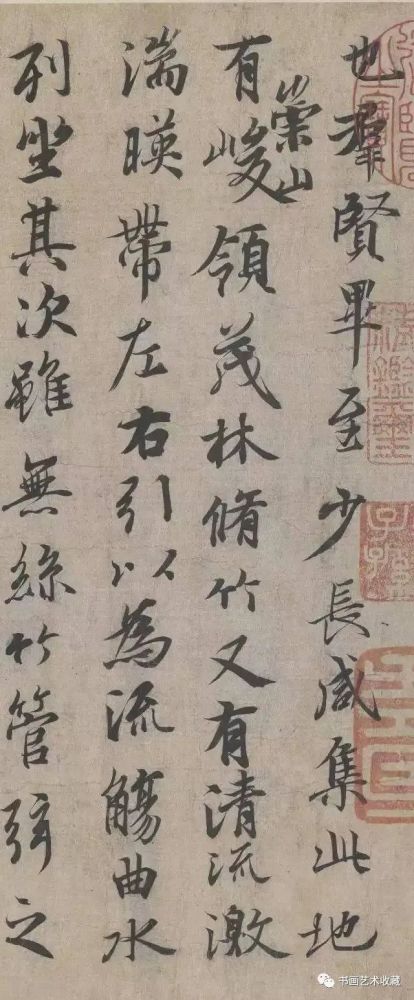 王羲之|一家之言：王羲之根本就不是书法家！