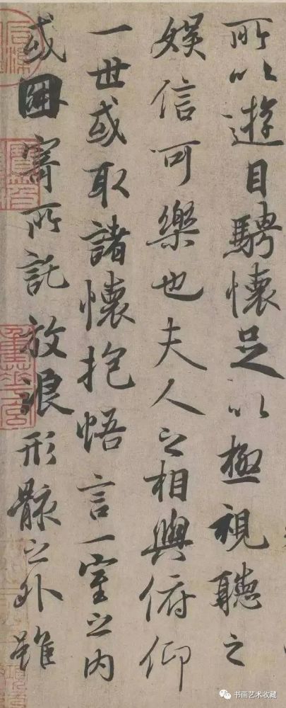 王羲之|一家之言：王羲之根本就不是书法家！