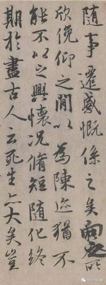 王羲之|一家之言：王羲之根本就不是书法家！