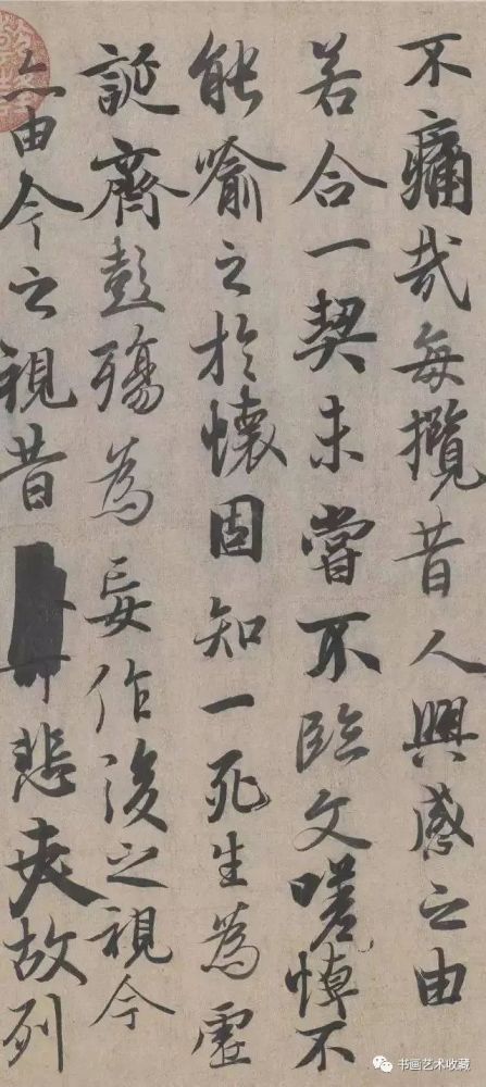 王羲之|一家之言：王羲之根本就不是书法家！