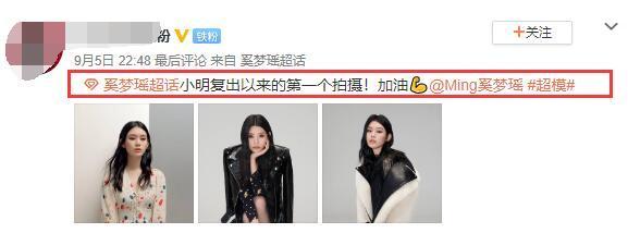 何猷君|何猷君王嘉尔合伙搞电竞，奚梦瑶拍广告捞金，夫妻合力赚奶粉钱