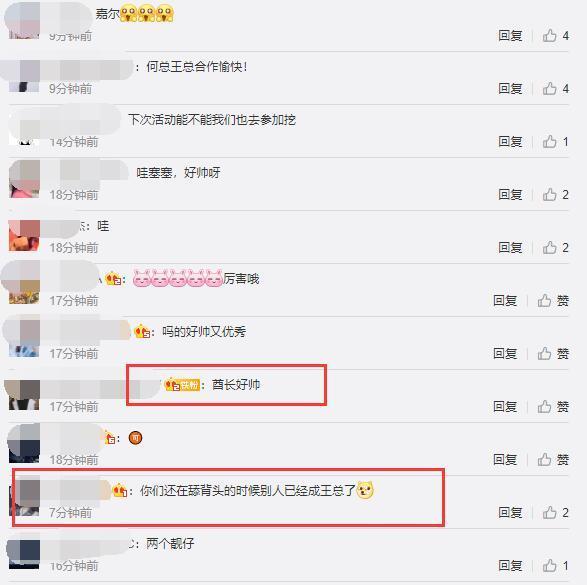 何猷君|何猷君王嘉尔合伙搞电竞，奚梦瑶拍广告捞金，夫妻合力赚奶粉钱