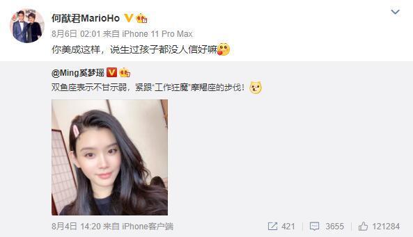 何猷君|何猷君王嘉尔合伙搞电竞，奚梦瑶拍广告捞金，夫妻合力赚奶粉钱