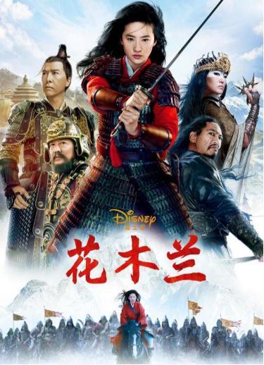 花木兰|豆瓣4.8分，史上最谜《花木兰》，迪士尼究竟拍了个什么玩意？