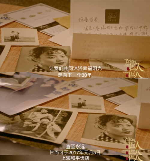 杜建毅|又一位“爷爷版李子柒”爆红全网，这些国宝级大师，早该被发现了…