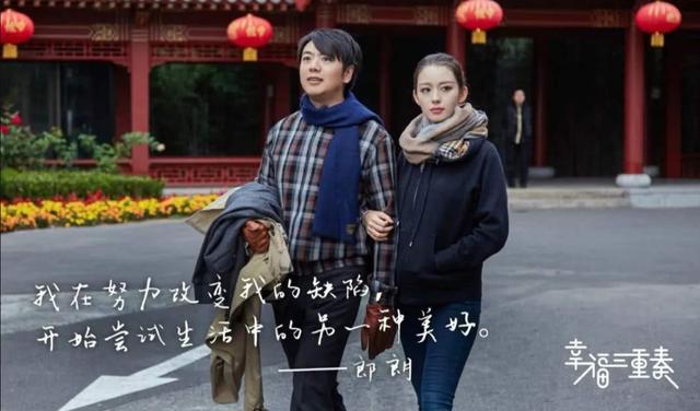吉娜|吉娜为1岁宠物兔庆生，郎朗弹钢琴助兴，幸福温馨像一家三口