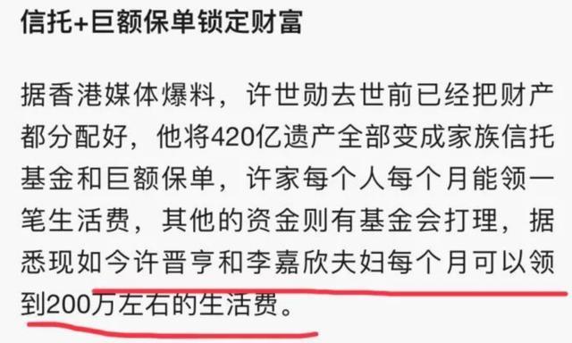 李嘉欣|50岁李嘉欣罕见秀恩爱，背后豪宅瞩目，但房子却不在自己名下？