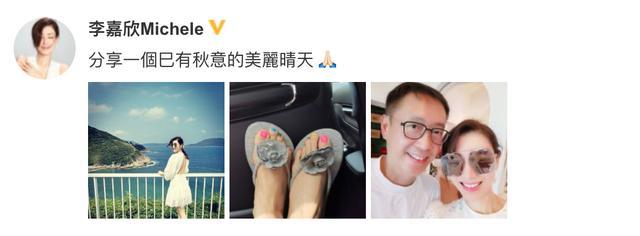 李嘉欣|50岁李嘉欣罕见秀恩爱，背后豪宅瞩目，但房子却不在自己名下？